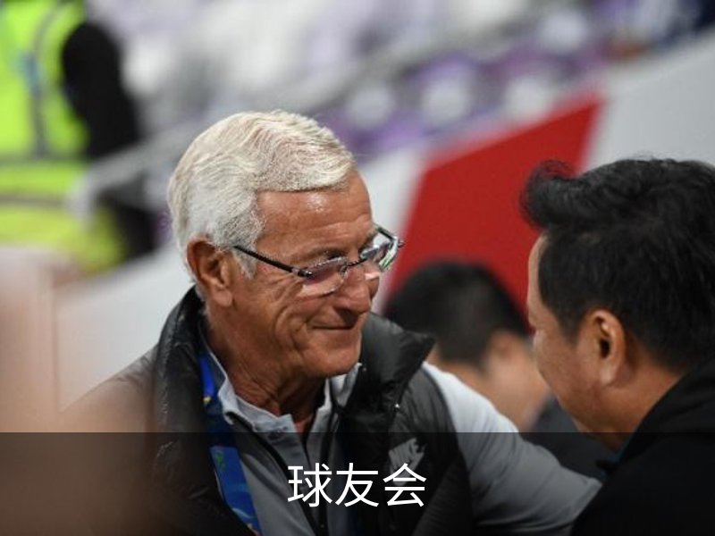 球友会概况